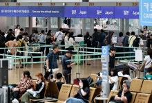 2028년부터 日 무비자 입국시 심사수수료 낸다