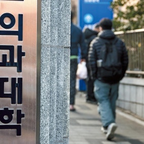 강원-충북 등 ‘미니 국립의대’ 최대 2배 증원… 벌써 지방유학 들썩