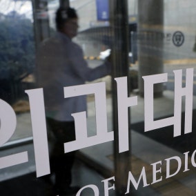의정갈등 여파에… 의대 24, 25학번 69% “교육 질 하락”
