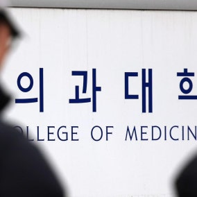 지역의사제 선발 기준 윤곽… 진료권서 70%-광역권서 30%