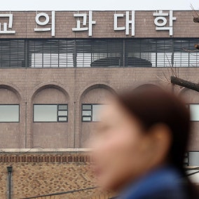 올해 지방 고2, 의대 ‘지역인재전형’ 문 좁아질 듯