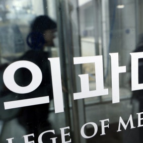 지역의사제 97% 수능최저 적용… 내신 부담적은 N수생 유리할듯