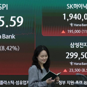 반도체 파업 유보에, 코스피 8% 치솟아 7800 회복