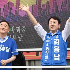 김용남 “청산중” 대부업체, 등록 갱신 논란