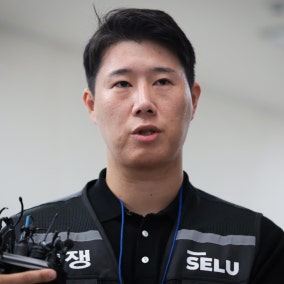 노동부 “기업투자는 단체교섭-쟁의 대상 아냐”