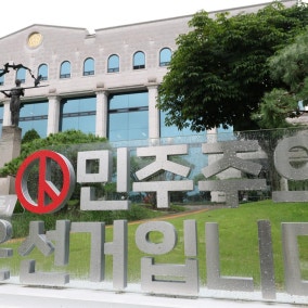 합수본, ‘외유성 출장 의혹’ 중앙선관위 압수수색