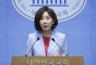 나경원 “용혜인, 1년에 11억 못 받을까봐 비례직 사퇴  …