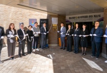 경남도, 청년정책 거점 '경남 청년 꿈 아카데미 센터' 개소