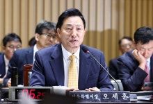 정원오 칸쿤 출장 감사 공방, 민주당 항의에 오세훈 반발