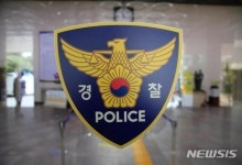 국회 어린이집 교사 2명·원장 아동학대 혐의로 검찰 송치