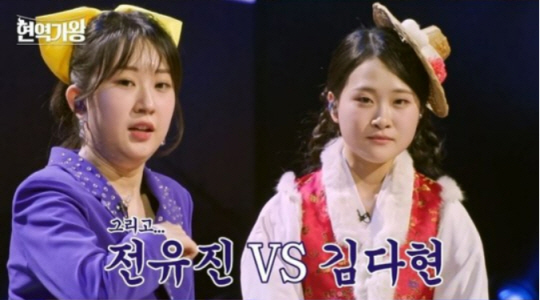 ‘<b>현역가왕</b>’, 15%벽 넘었다…전유진·김다현 맞대결 ‘백미’