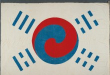 일제에 폭탄 던진 독립운동가의 편지, 최초 공개된다