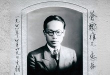 광복절 맞아 ‘이육사’ 국내·외에 알린다