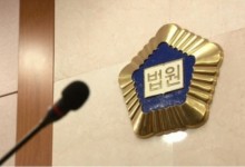 ‘음료 상자 속에 현금다발’ 넣어 학교장 등에 건넨 40대 교사