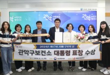 관악구보건소, ‘치매극복의 날’ 대통령 표창