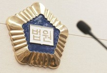 ‘소송왕 정○○’ 총 3만7425건…대법원 민사소송 절반 차지