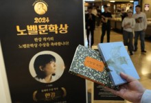 “한강 소설, 여성 혐오적 한국 문화에 대한 저항”…NYT 진단