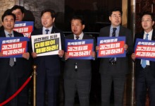 민주, ‘계엄선포 국회 동의 의무화’ 계엄법 개정안 당론 채택