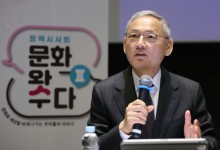 尹정부 문화·체육·관광 분야 후반기 과제 ‘지역’과 ‘인공지능’...“문화로 지역소멸 해결한다”