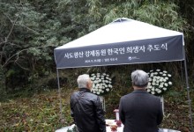 [속보]日우익 산케이 “한국 반일병 어이없다…야스쿠니 참배는 당연”