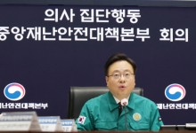 정부, 코로나19 등 호흡기 질환 유행 대비 발열클리닉 재가동