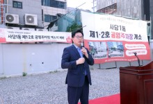 동작구, ‘주차 걱정 없는 설 연휴’…25∼30일 공영주차장·학교 주차시설 등 무료 개방