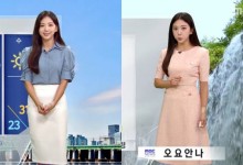 故 오요안나 사망 전 뉴스서 ‘손목 밴드’…유족 주장 뒷받침?