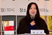92년생의 반란… 예소연, 등단 4년만에 이상문학상