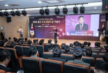 수소산업 인재 양성 위한 ‘융합 대학원’ 개원…울산 수소산업의날