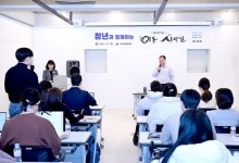 김경일 파주시장, 지역 청년들과 소통의 시간 가져