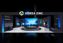 고려아연, ‘인터배터리 2025’서 2차전지 소재 밸류체인 공개