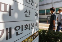 삼부토건, 10년 만에 다시 회생절차 밟게 됐다…“자금 유동성 악화로 재무위기”