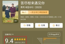 ‘폭싹 속았수다’ 中서 또 불법시청…서경덕 “도둑시청 일상화 中, 韓 콘텐츠 존중해야”