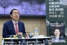 홍준표 “달성에 이례적 산불… 공무원 분들·사전 훈련 덕분에 조기 진화”