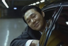 영화 ‘신세계’처럼…車급정지 등 괴롭힘, 法 “면직 정당”