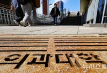 수능 3등급도 연·고대 합격…“의대 정원 동결에 올해는 다를 것”