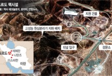 타깃은 지하 80m 핵심장 ‘포르도’… ‘벙커버스터’ 없인 파괴 불가