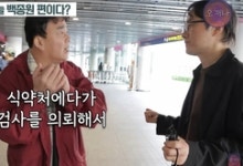 [단독] ‘농약통 요리 논란’ 백종원 “정부 인증 받았다”… 식약처는 “사실무근”