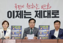 내우외환 속 막올린 국힘 전대…구주류·비주류간 쇄신공방 전망