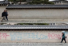 [속보]경복궁 또 낙서 테러 당했다…매직으로 ‘트럼프 대통령’ 쓴 70대 체포
