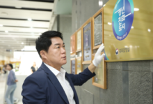 전국 최초 청년친화도시 관악구, ‘청년수도’ 조성 본격 시동