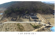 서원철폐령에도 훼손되지 않은 ‘상주 흥암서원’ 사적 된다