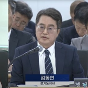 국힘, 10·15 부동산 대책 문제 지적…김동연 “상당한 효과 기대”