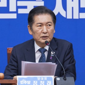 “조희대 거취 결단하라” 대법원장 사퇴 촉구 정청래