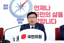정점식, 송미령·윤호중·이억원 등 5명 사퇴 촉구