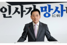 장동혁, 이재명 대통령 골프·SNS 행보 비판하며 감옥 준비 촉구