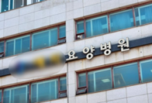 공소청, 인천 요양병원 환자 다리 오배출 사건 보완수사 요구
