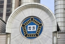 남편 음식에 화학물질 넣어 살해한 50대 여성에 징역 20년 선고