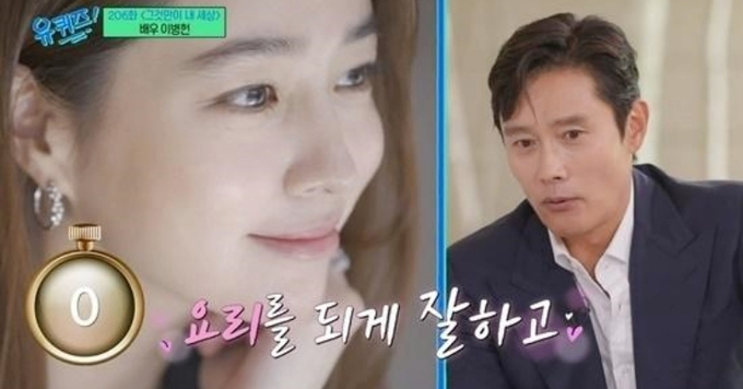 <b>이병헌</b> “아내 이민정, 좋은 엄마이자 훌륭한 사람...절 많이 웃겨줘”