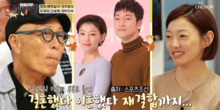 <b>이엘</b> “로맨스 상대역 손석구 노!…결혼·이혼·재결합까지 한 사이”